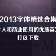 深圳组团到香港澳门旅游攻略