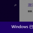 港澳宝典大全开奖结果八十六期开奖号码查询
