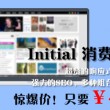stones怎么读音发音